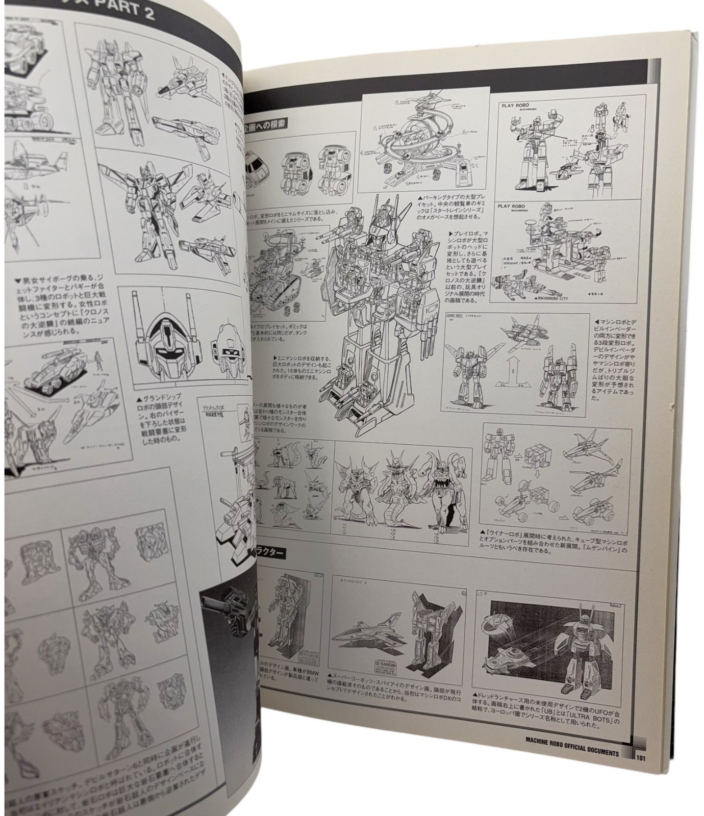 Machine Robo Wedge Complete Works FIRST EDITION wDVD Japan GoBots Reference Book