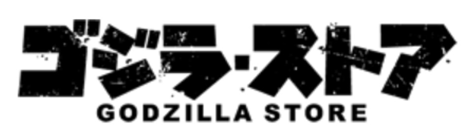 Godzilla Store LTD Movie Monster Dynamic Feat.Black Dragon Workshop Godzilla2002