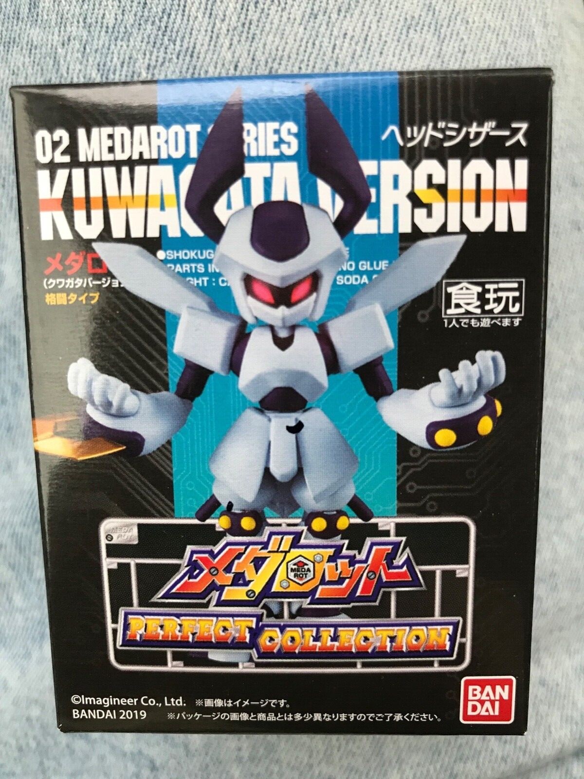 Rokusho Head Scissors Medabots Medarots Bandai Figure New Perfect Collection