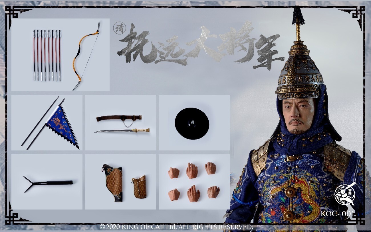 1/6 YUZHIMAO Studio KOC-001 Qing Dynasty General Fuyuan Blue Ver. Action Figure
