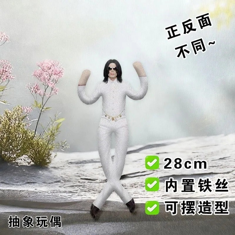 Michael Jackson Plush Doll Cosplay Stuffed Figure Collectible Room Decor Gift…