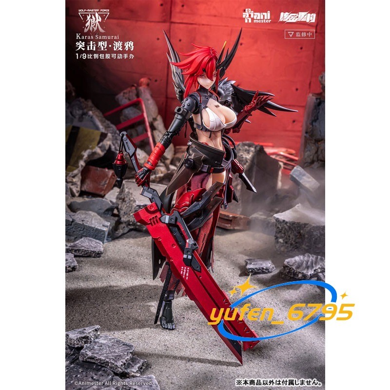 Animester WOLF-MASTIFF FORCE Karas Samurai 1/9 Seamless Action Figure In Stock