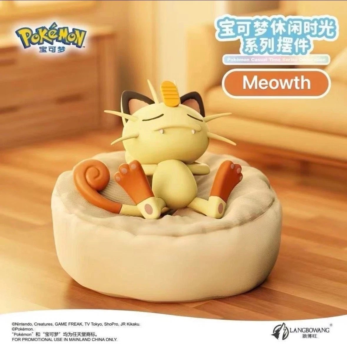 ⚠️Sleeping Pokemon EEVEELUTIONS + More YOU PICK Holly Box Blind Box Sylveon Gift
