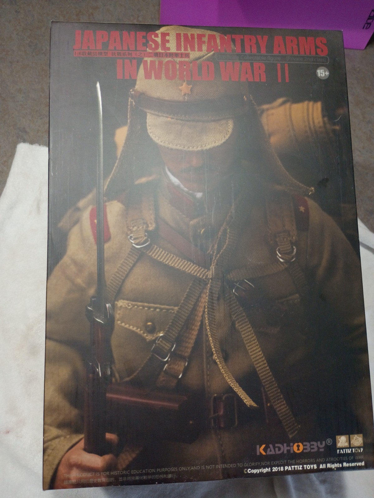 Japanese Infantry Arms WWII Soldier 1/6 scale figure NIB Pattiz toys