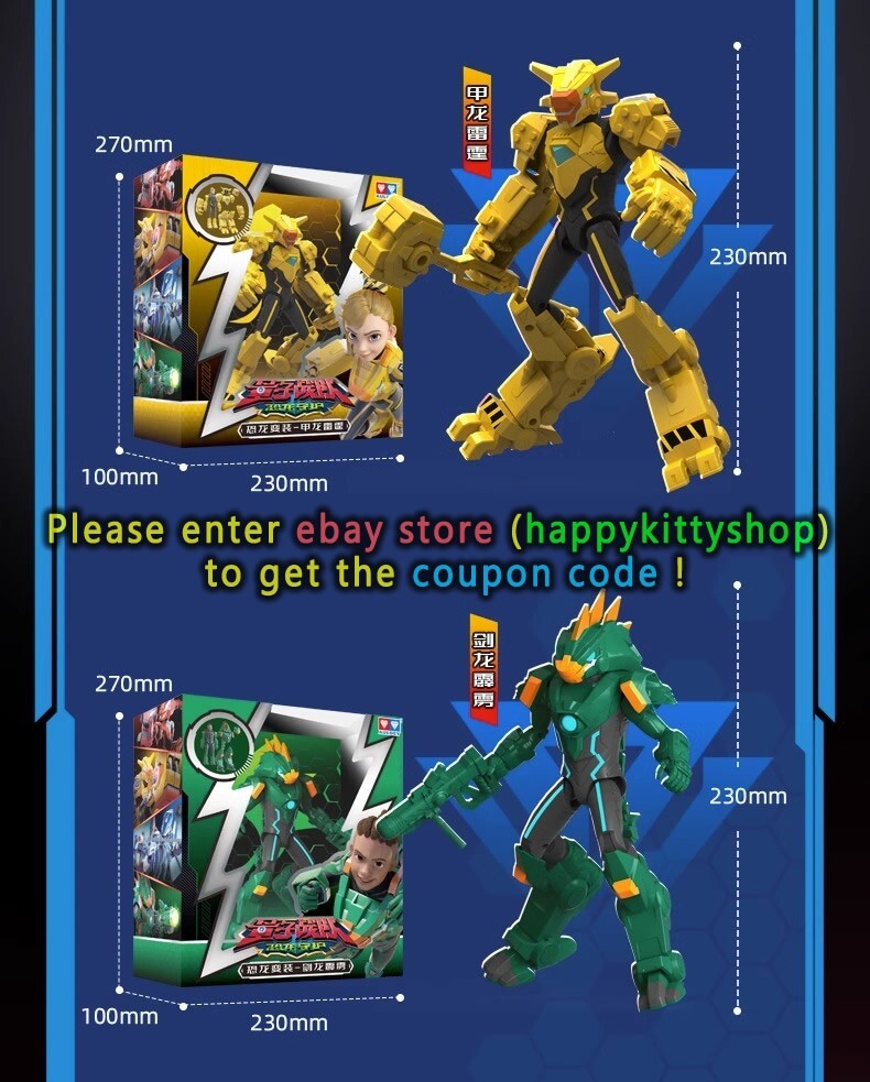 Quantum Heroes Dinoster 9&Prime; Guardians Armored Suit Action Figure Dinosaurs Toy