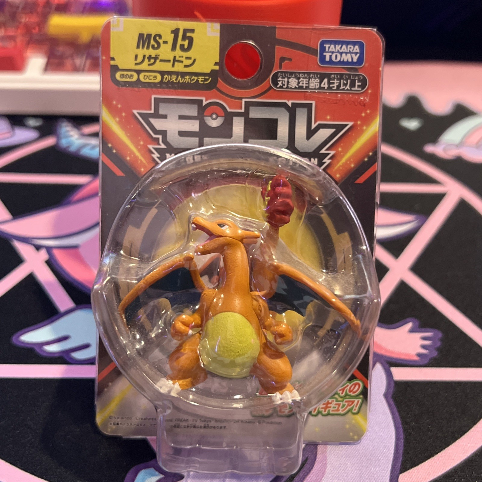 NEW CHARIZARD Pokémon MS-15 2&Prime; Moncolle Figure TOMY Japan Authentic