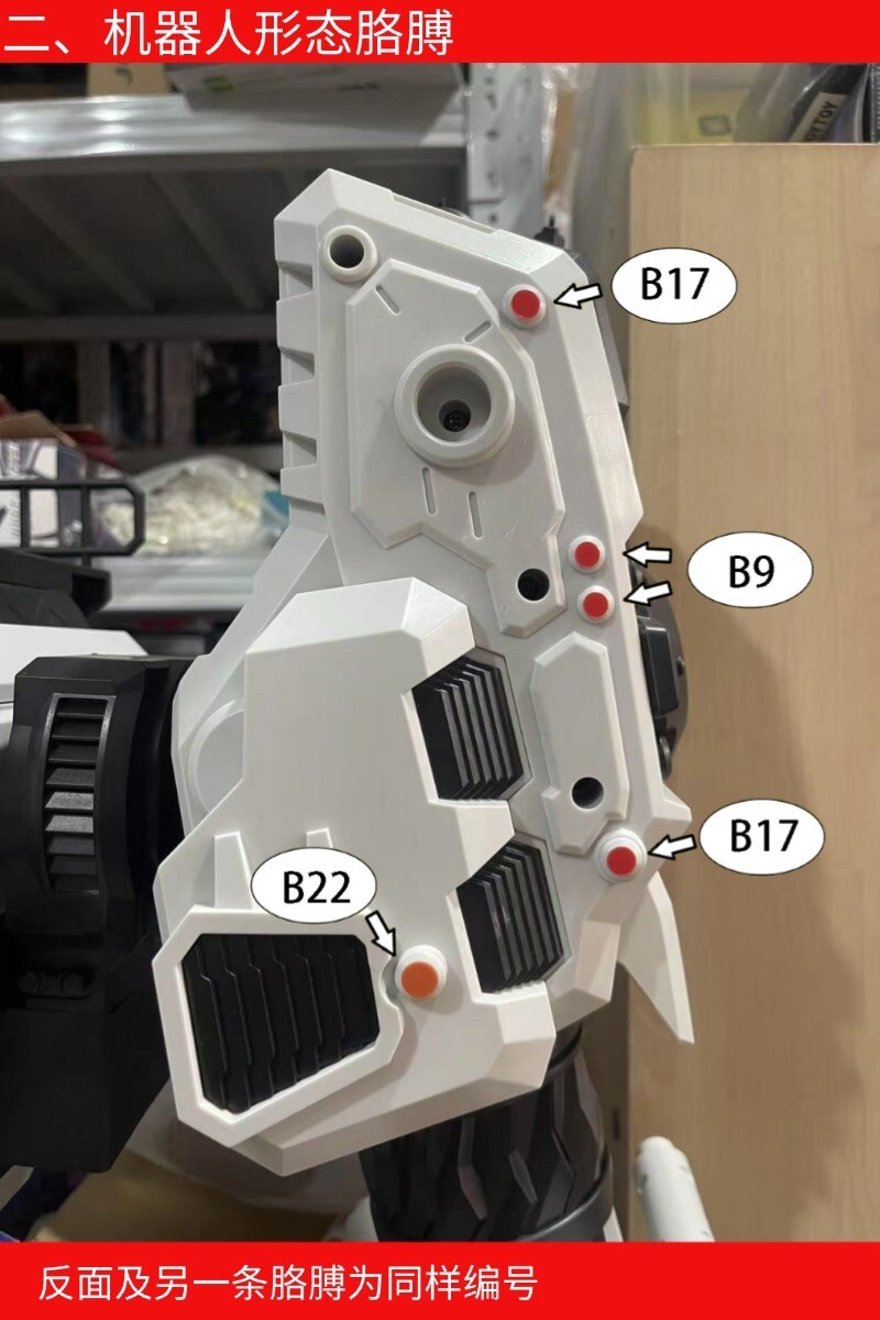PVC Plastic Sticker&Muzzle Upgrade Kit For W-resources M01 Steel Fortress