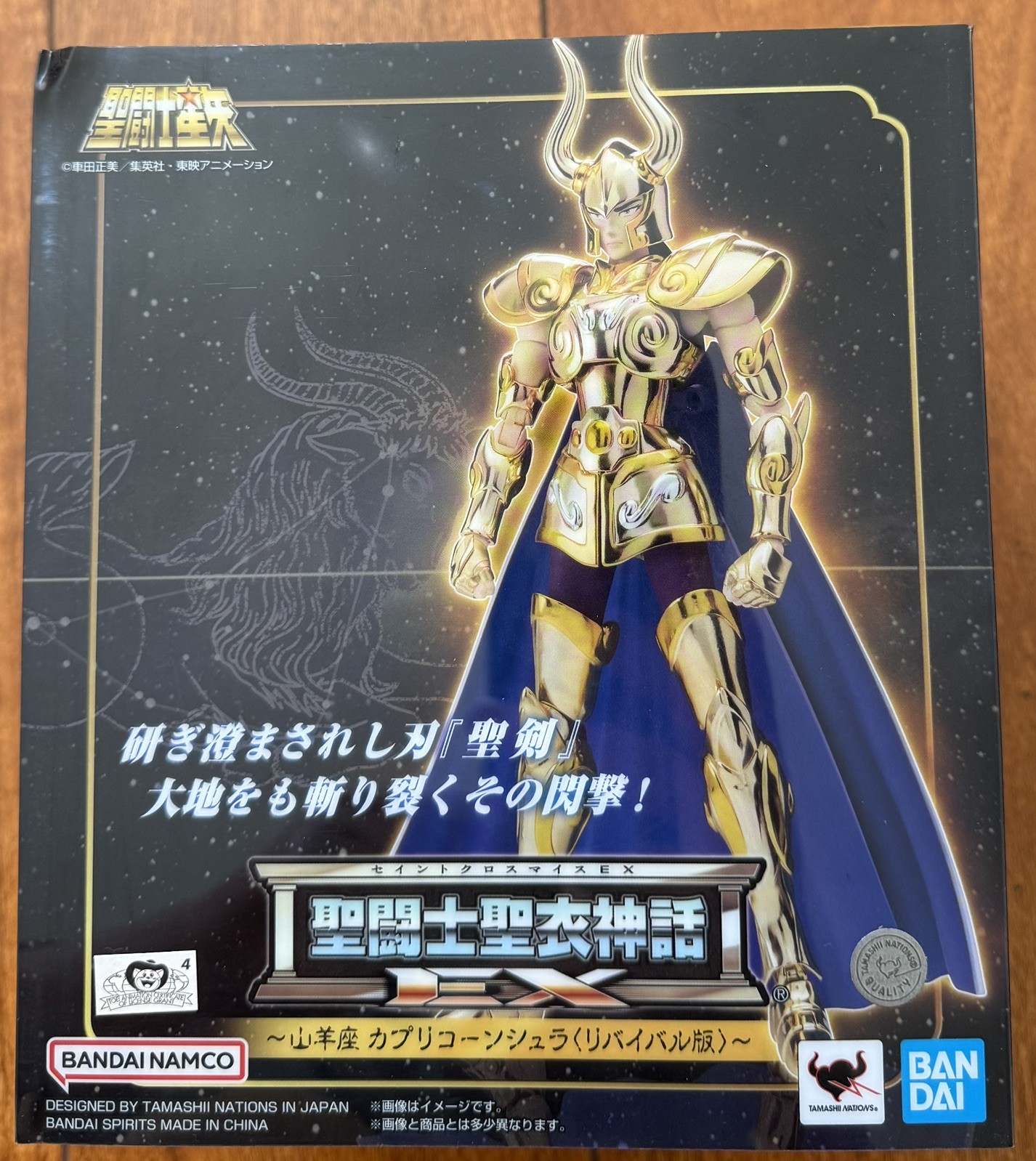Bandai Saint Seiya Saint Cloth Myth EX Capricorn Shura (Revival Version)