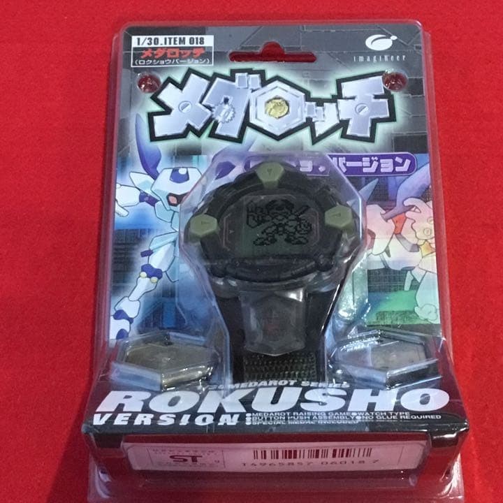 [Unopened] Medarotchi Rokushou Version – Brand New/Unused