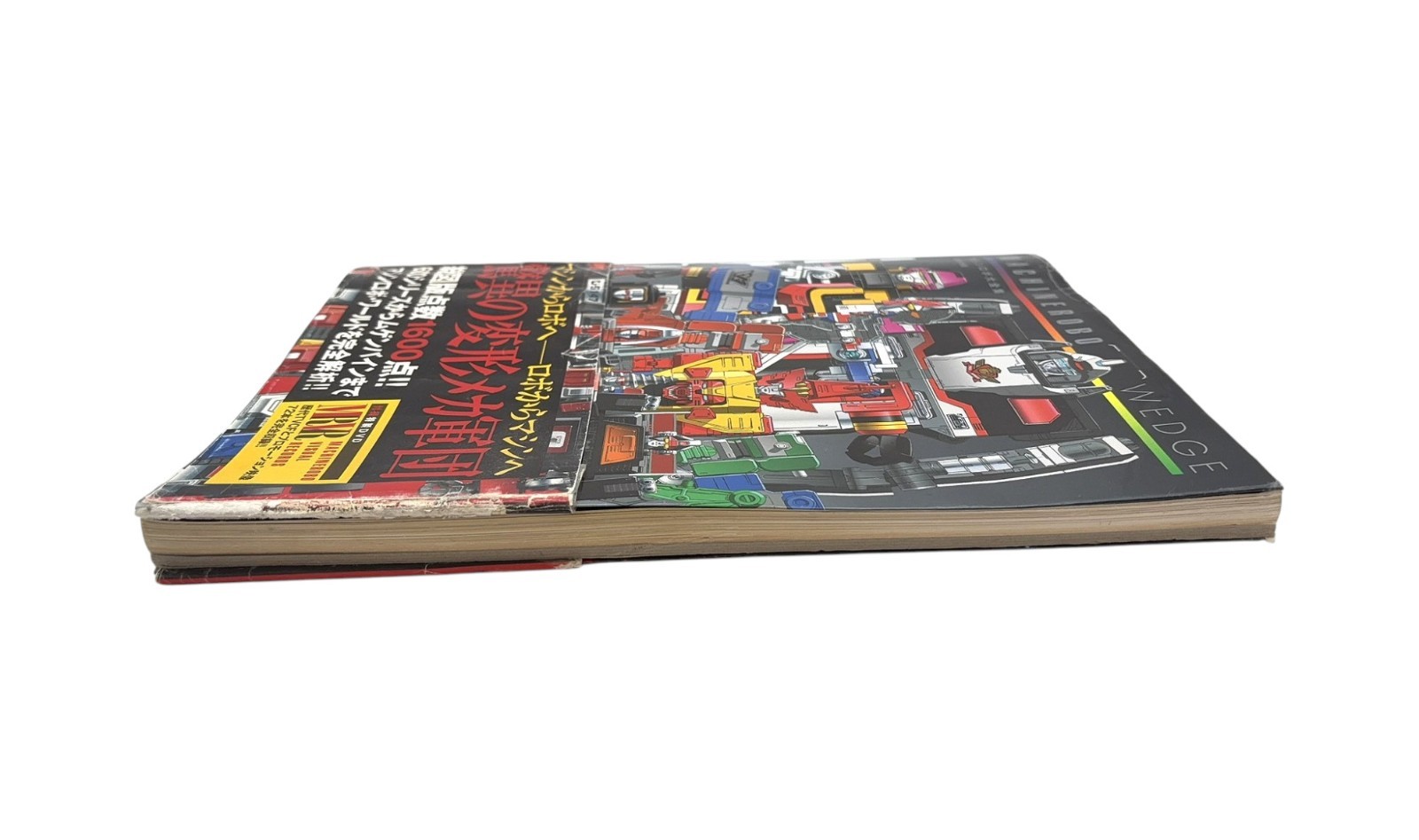 Machine Robo Wedge Complete Works FIRST EDITION wDVD Japan GoBots Reference Book