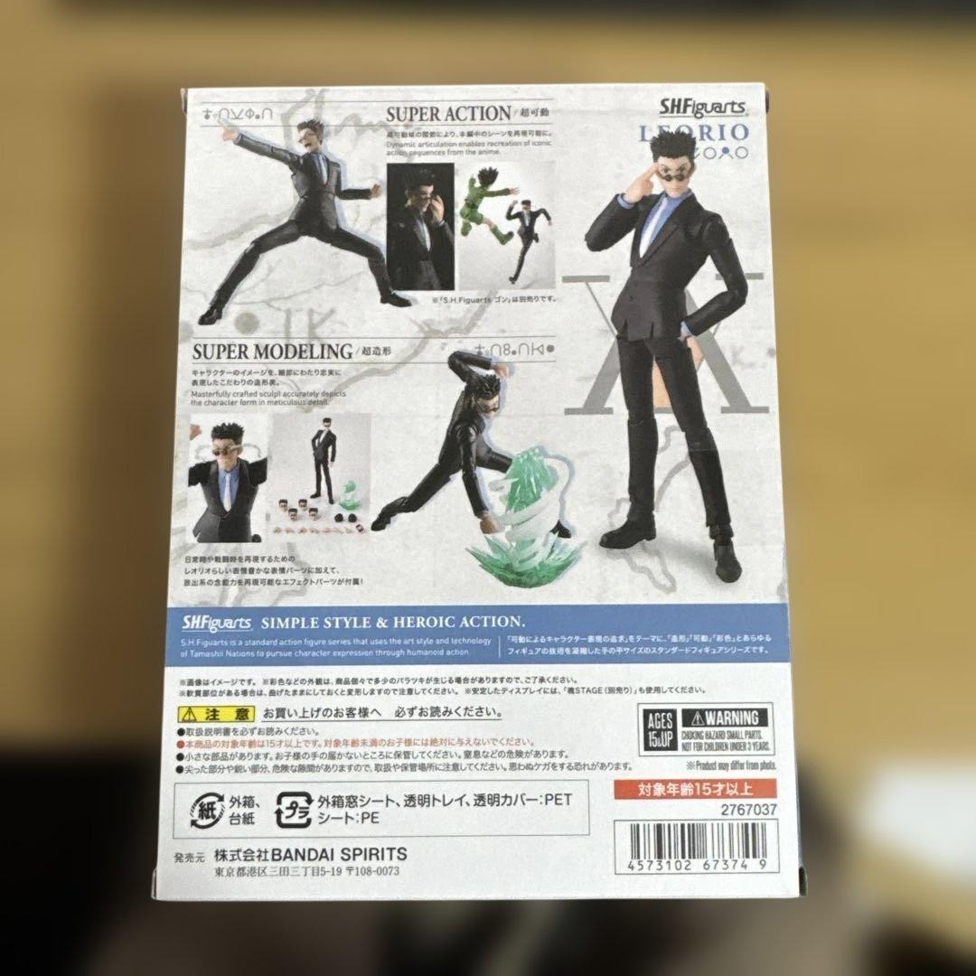 Figuarts HUNTER HUNTER Leorio Approximately 170mm PVC