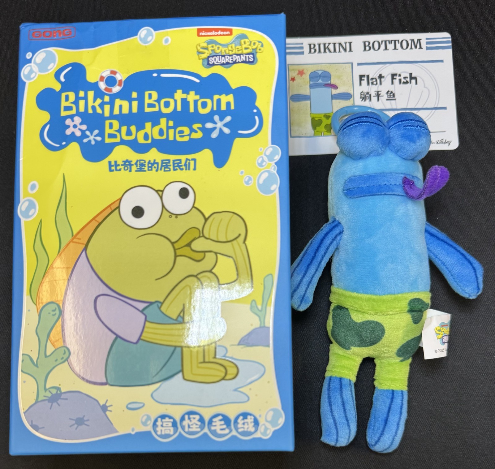 FLAT FISH – POP MART X SpongeBob Squarepants Bikini Bottom Buddies Series Plush