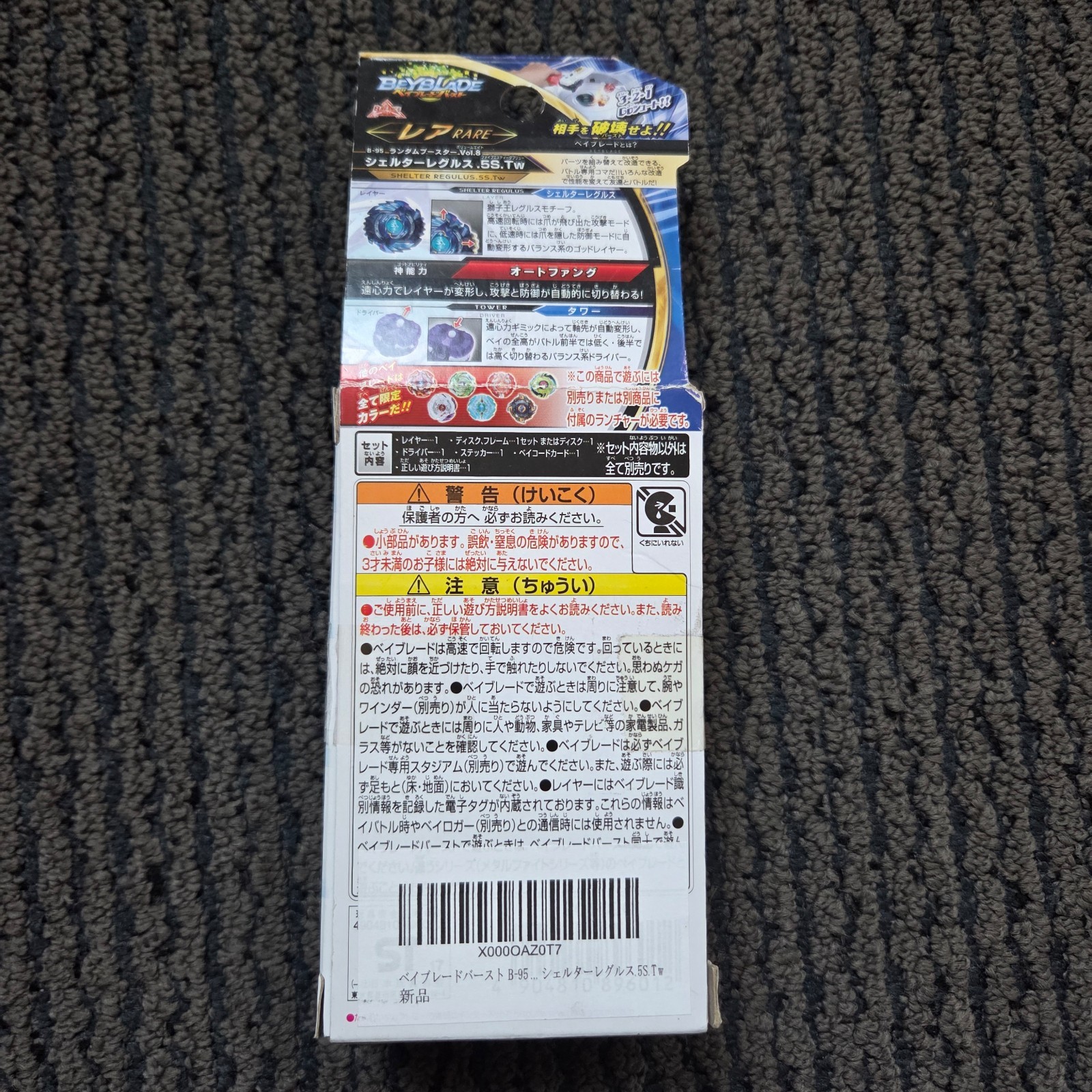 Dragoon Storm 5Meteor Loop Beyblade Burst Takara Tomy B-95 Random Booster New