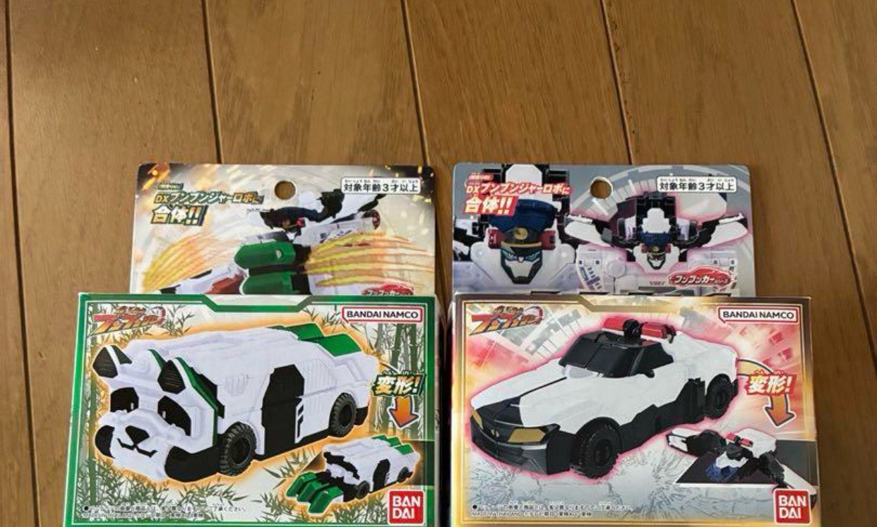 Bandai Boonboomger DX Boonboom Police Car 1 Safari Justice Wild White Ver. set
