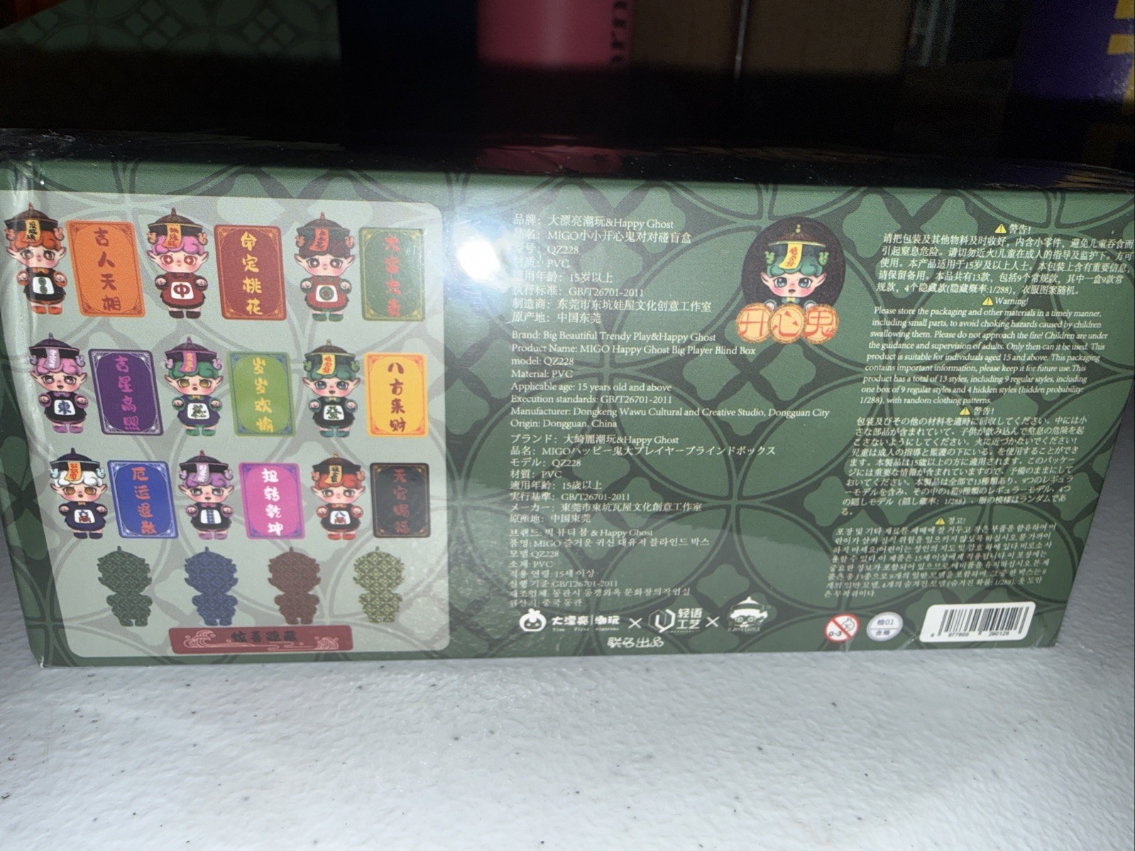 MIGO Happy Ghost Big Player Blind Box Set ENTIRE CASE
