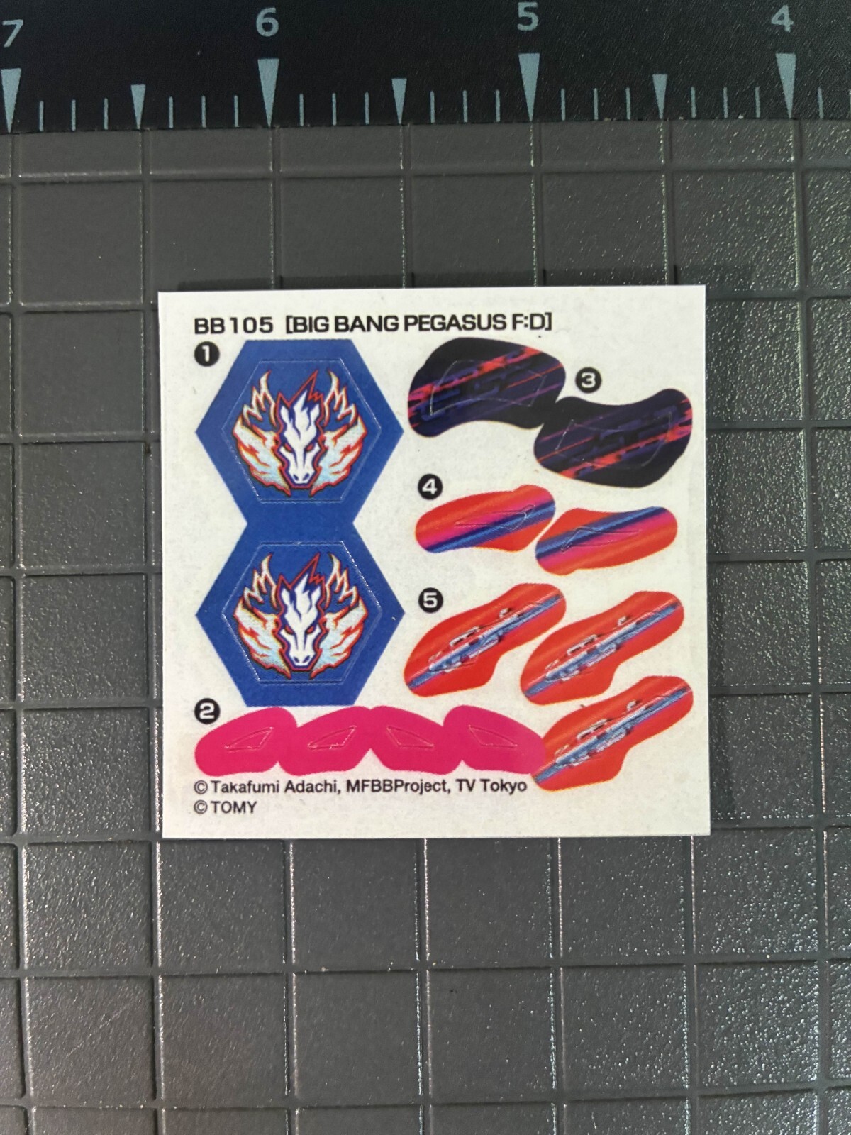 Metal Fight Beyblade Stickers (Beyblade Metal Masters/4D)