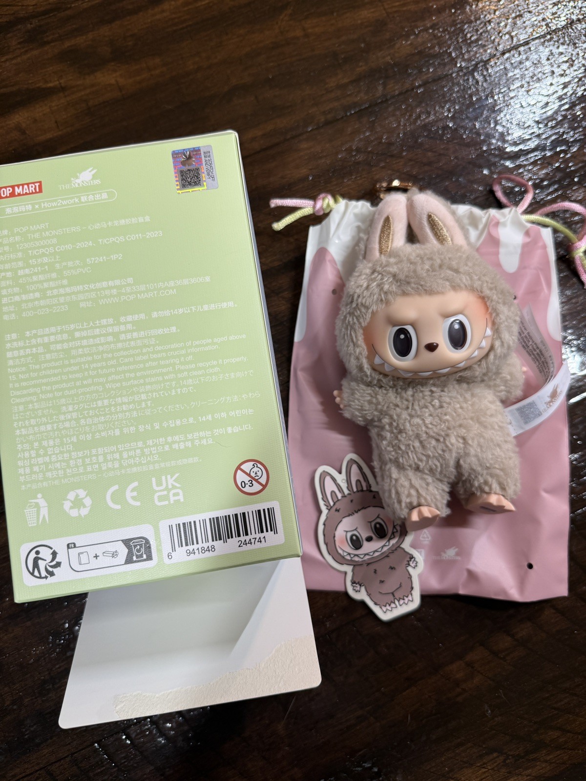 Authentic POP MART LABUBU – EXCITING MACARON – TOFFEE