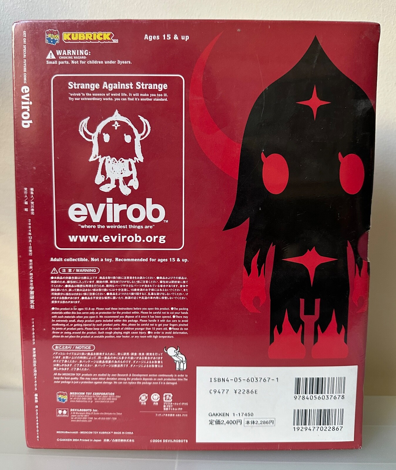 Kubrick Evirob 100 Get On! Special Future Comic Set Sealed Medicom Devil Robots
