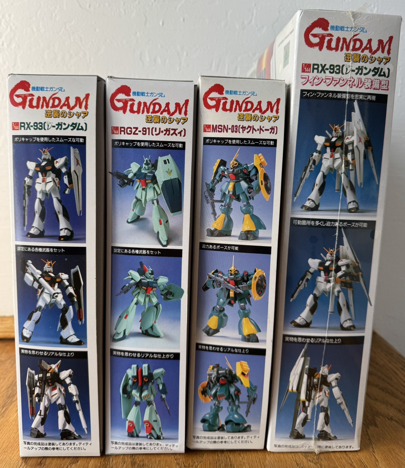 MS Gundam: Char`s Counterattack Bundle of 4 Kits (#1, 2, 3, 8) Vintage Last Set!