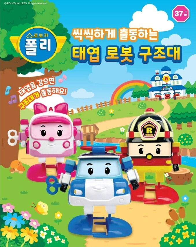 Robocar Poli Clockwork Robot Rescue Team 3 Set Amber Roy Poli Baby Figure Toy
