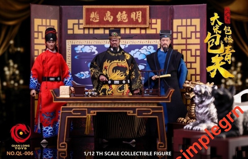 QIANLONG TOYS 1/12 Zhan Zhao, Gongsun Ce, Bao Qingtian Trio Edition NO.QL006