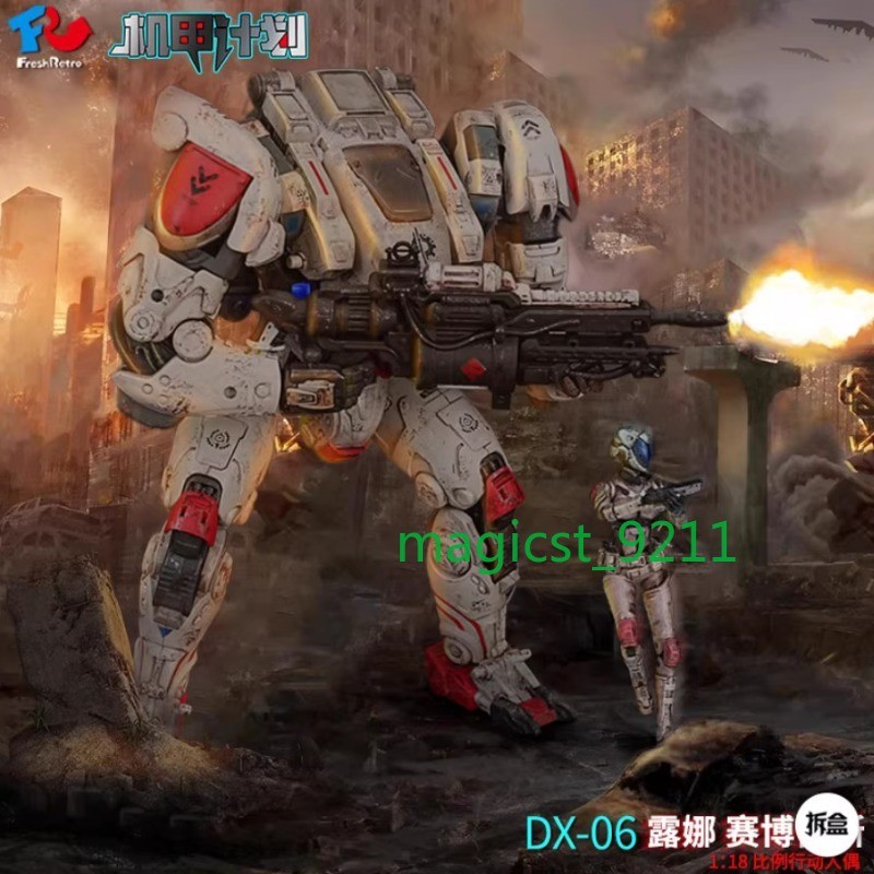 1/18 Fresh Retro FR DX-06 LUNA CYBERIUS Mecha Action Figure in Stock New Gift