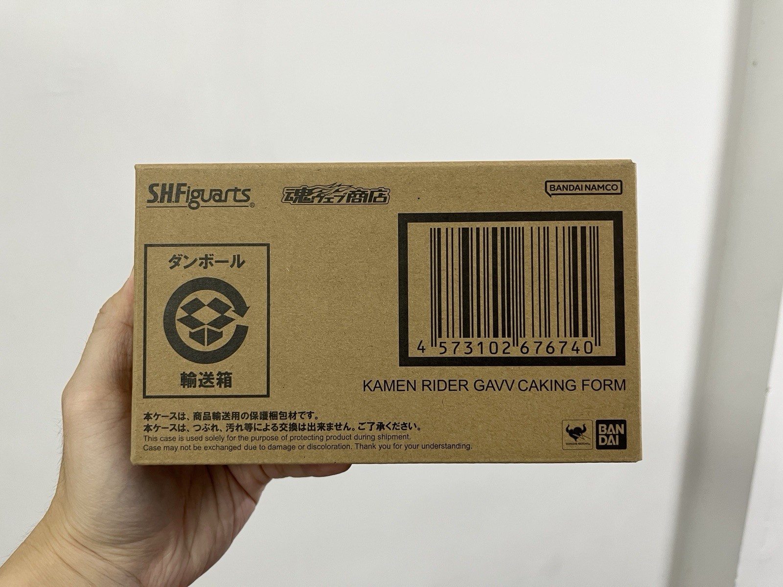 sh figuarts KAMEN RIDER GAVV CAKING FORM valen vram BANDAI NEW w/shipper box