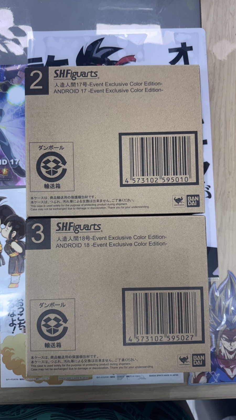 SH Figuarts Android 17 & ANDROID 18 Event Exclusive