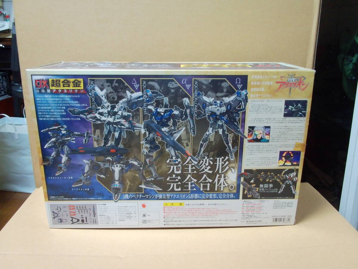 DX Chogokin GE-01 Forced Attack Type Aquarion Figure Genesis of Aquarion Bandai