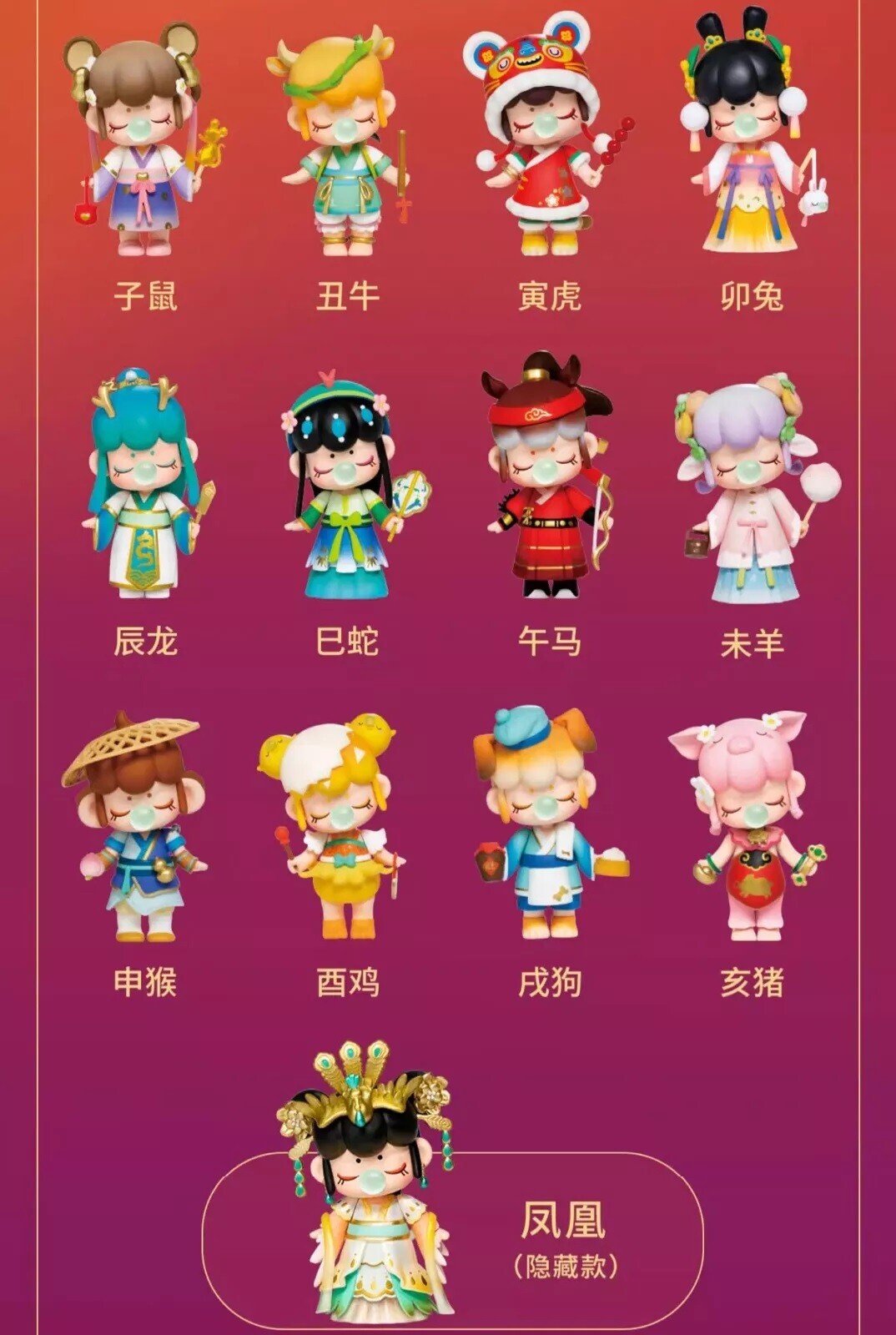 Rolife Nanci&rsquo;s Chinese Zodiacs Series Confirmed Figure(China Version)