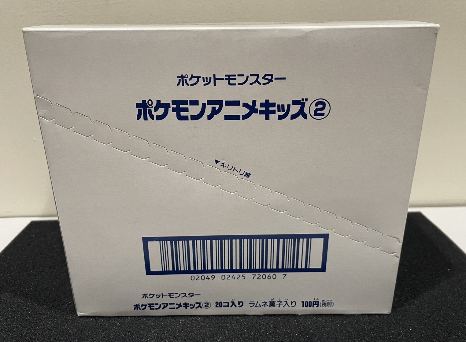 20 Pcs. Bandai 1999 Pokemon Finger Puppet Japan Sealed Box / Unopened