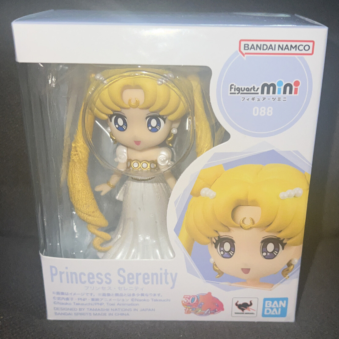 Bandai Pretty Guardian🌙Sailor Moon Collectible Mini Fig👑Princess Serenity#088