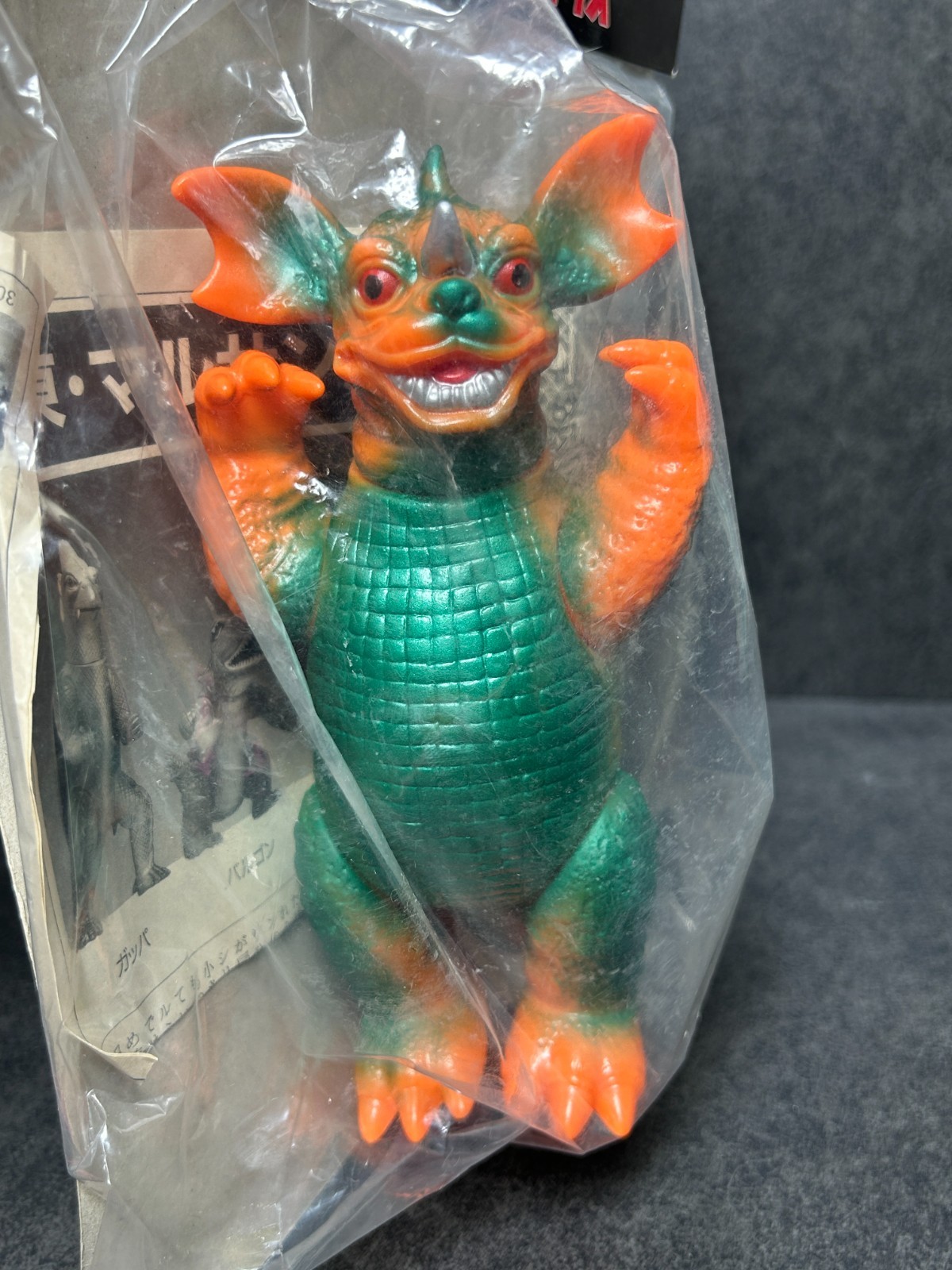 Marusan Baragon Sofubi 6&Prime; Soft Vinyl Figure Godzilla Vintage 1998 Sealed