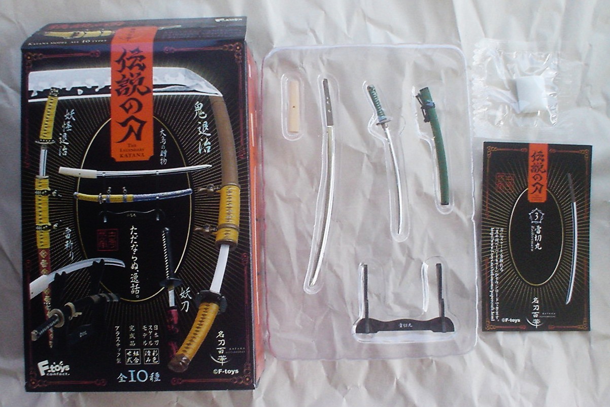 RAIKIRIMARU 3B Legendary Katana Masterworks 1:12 Sword Articulated Icons F-Toys