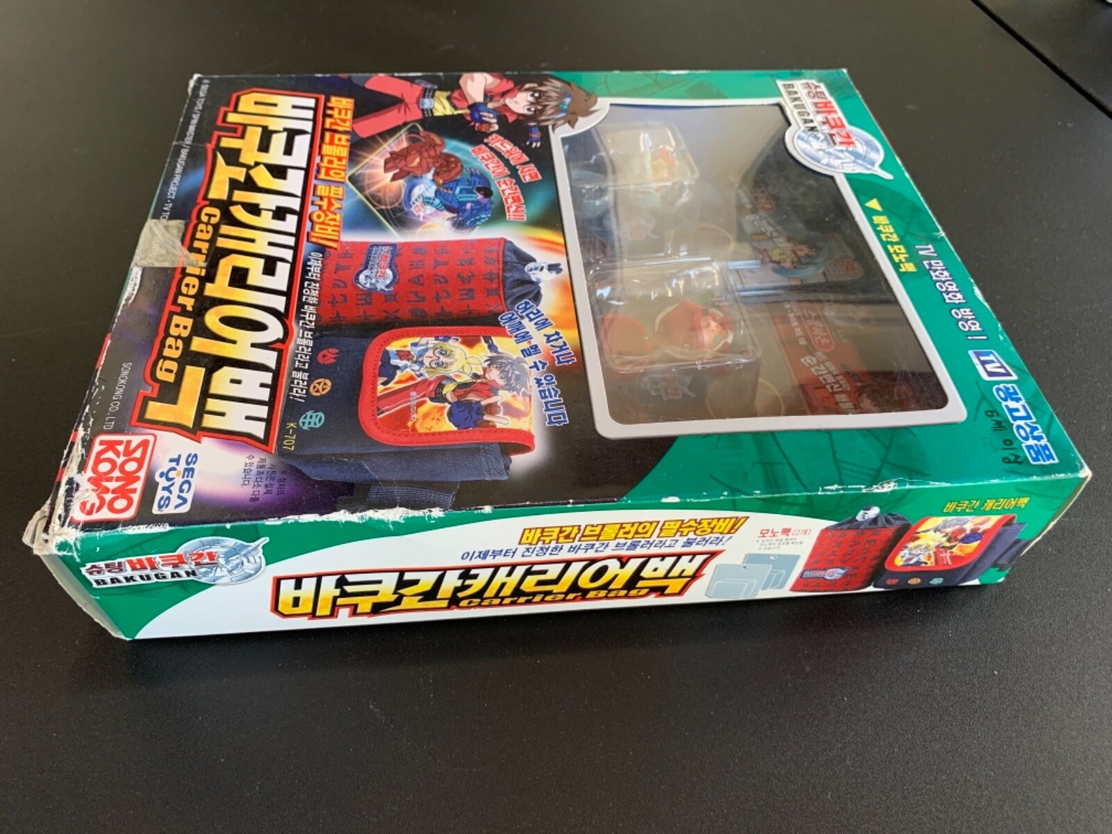 Bakugan Sono Kong KOREAN EXCLUSIVE Carrier Bag Bundle STINGLASH 2-Pack RARE #2