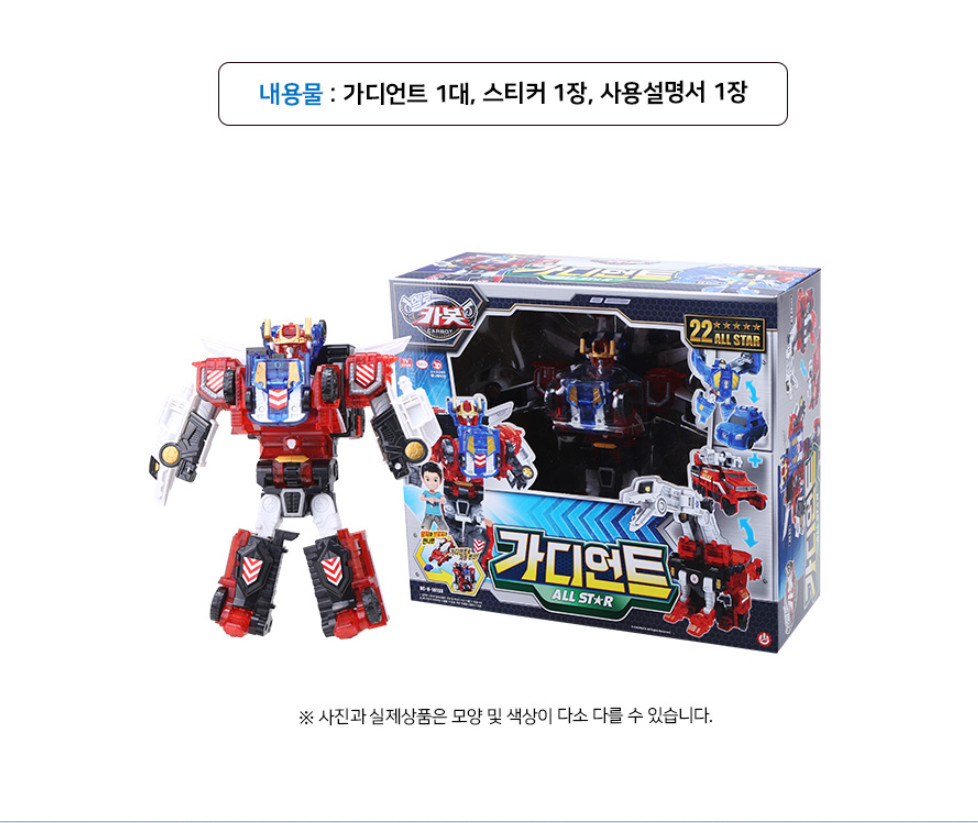 Hello Carbot ALL STAR GUARDIANT Transformer Robot Action Figure K TOY 2024