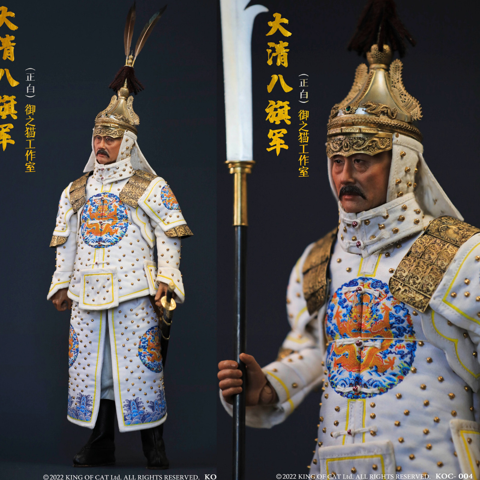 Qing Dynasty Banner system 1/6 Action Figure King of Cat kc003 White Ba Qi