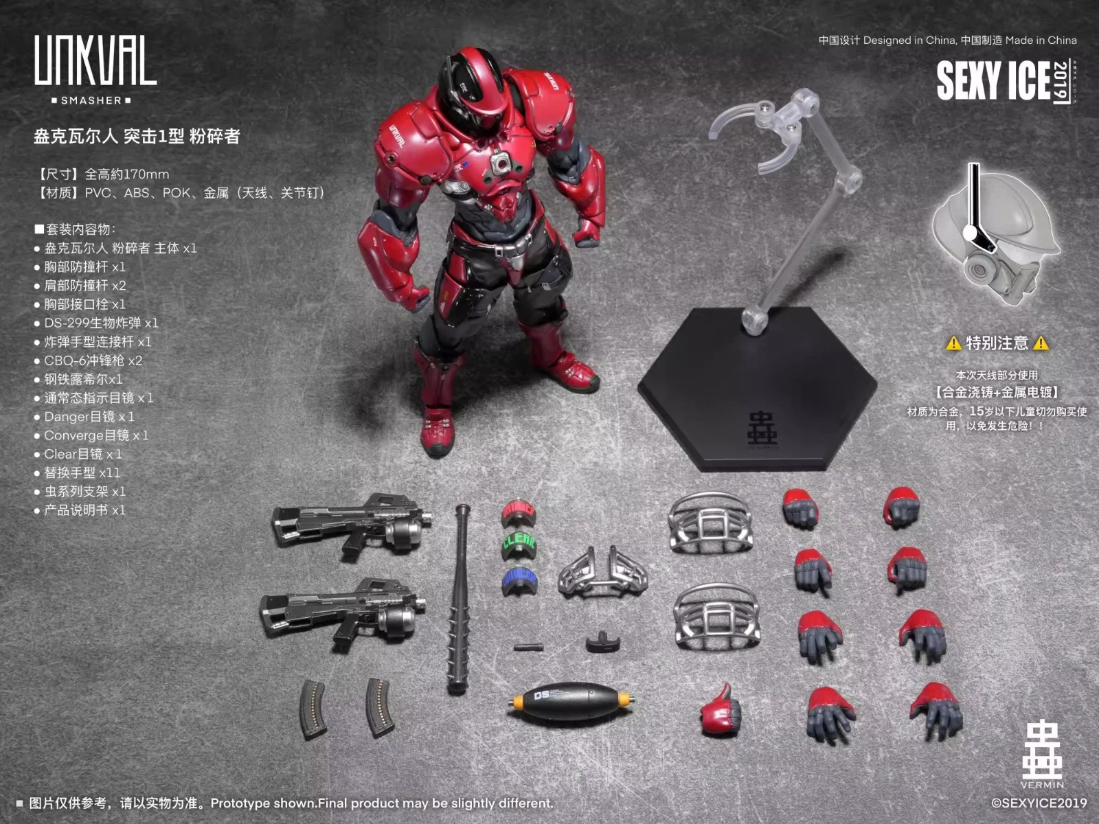 SEXYICE2019 Studio VERMIN UNKVAL Type 1 Assault Smasher Action Figure Model Toys