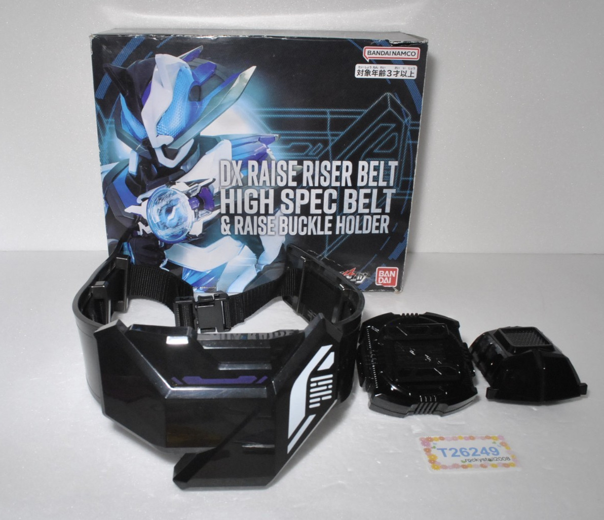 Kamen Rider Geats DX Raise Riser Belt High Spec Belt Belt & Raise Buckle Holder