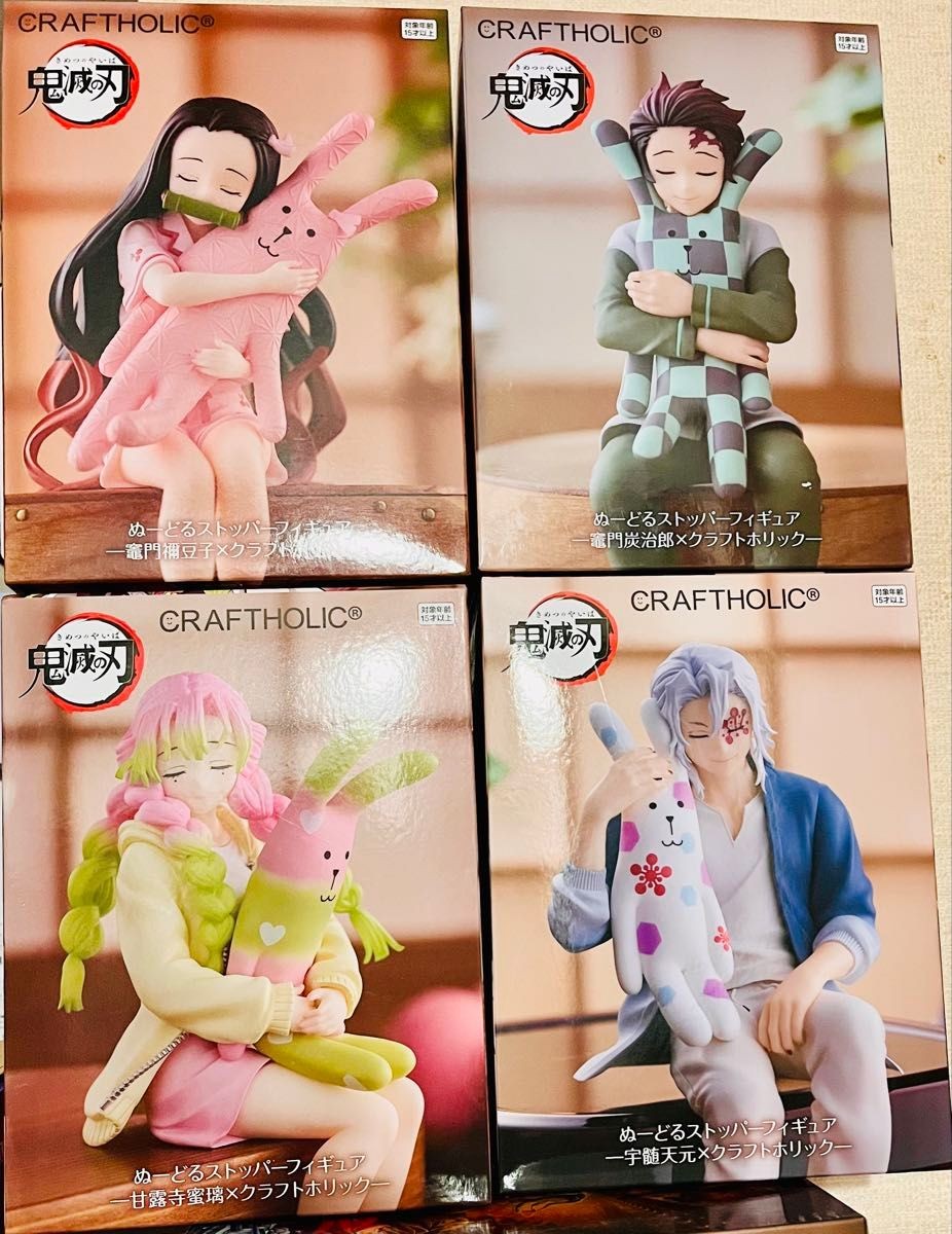 Demon Slayer x CRAFTHOLIC Noodle Stopper Figure Round1 Exclusive Lot 4pcs