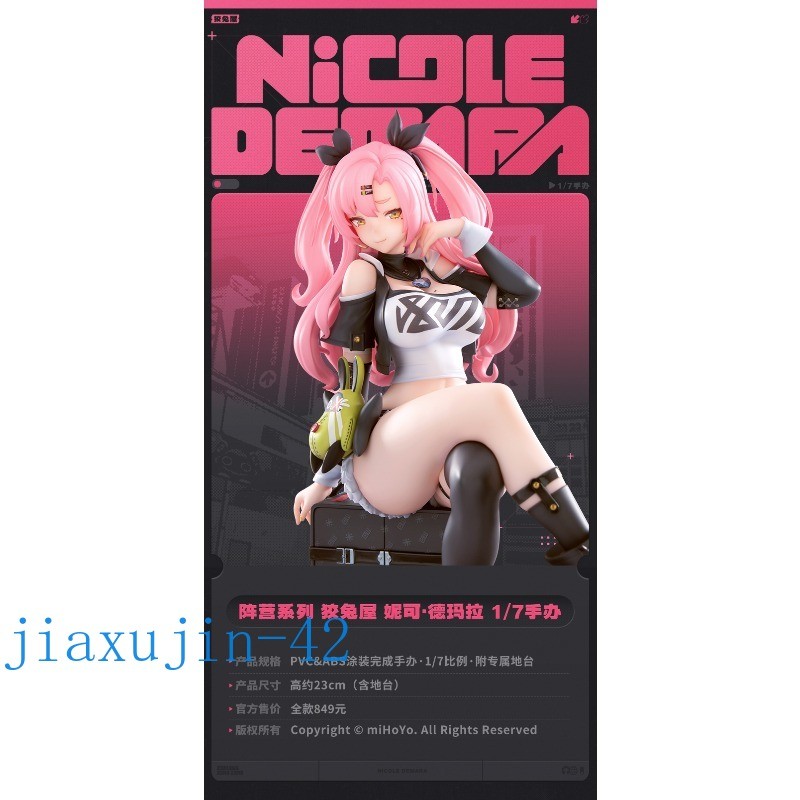 Zenless Zone Zero Camp Series Cunning Hare Nicole Demara 1/7 Figurine Anime Game