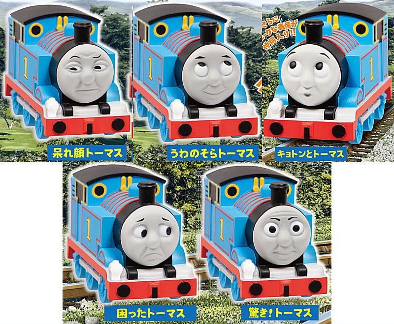 Thomas the Tank Engine Funny Face Mascot Figure 2 Set of 5