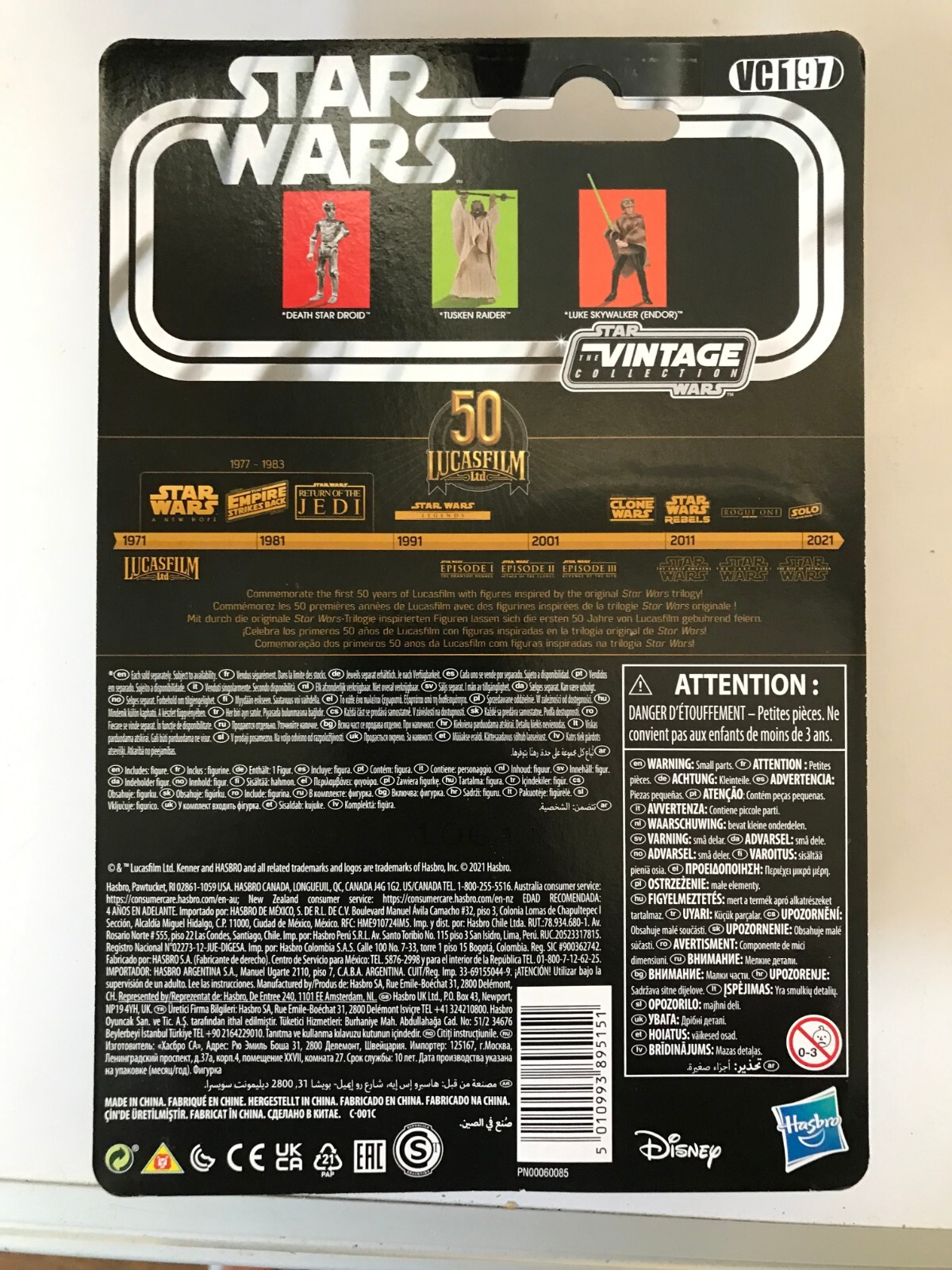 Star Wars Death Star Droid Action Figure 3.75 Vintage Collection VC197 MINTY