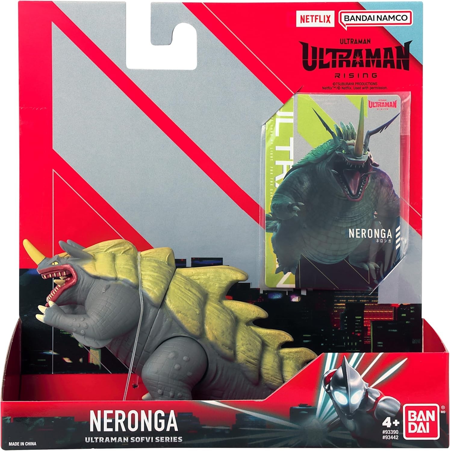 Collectible Ultraman Neronga 5