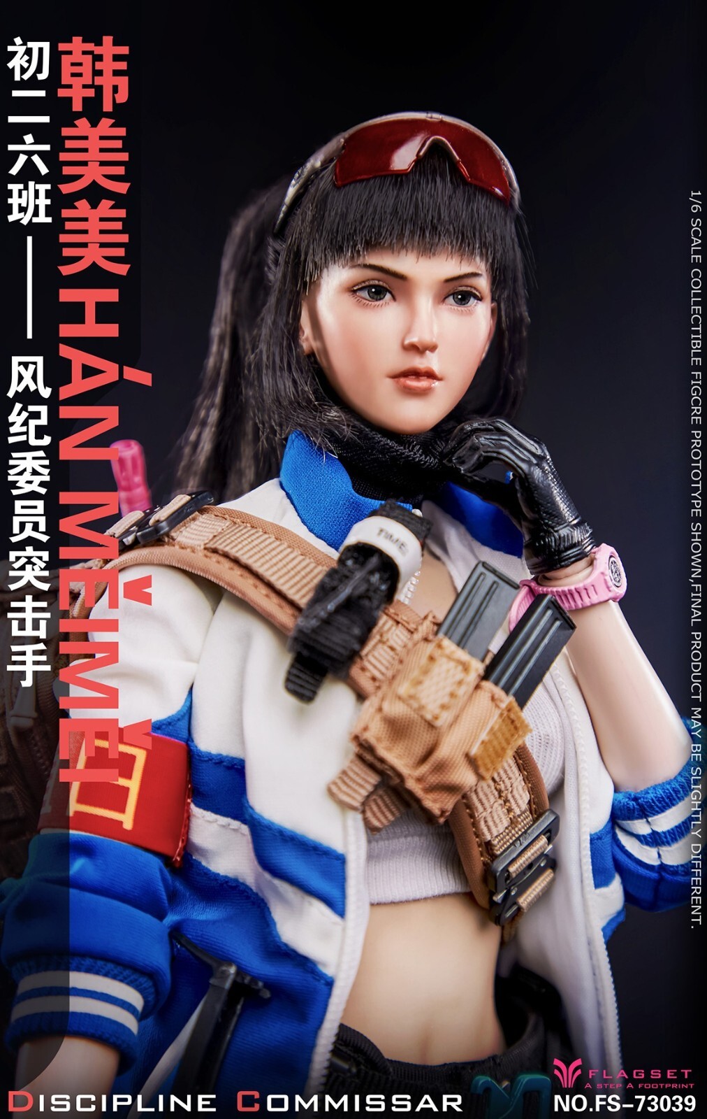 FLAGSET TOYS THE JUNIOR HIGH COMMITTEE HANMEI FS-73039 1/6 SCALE FIGURE
