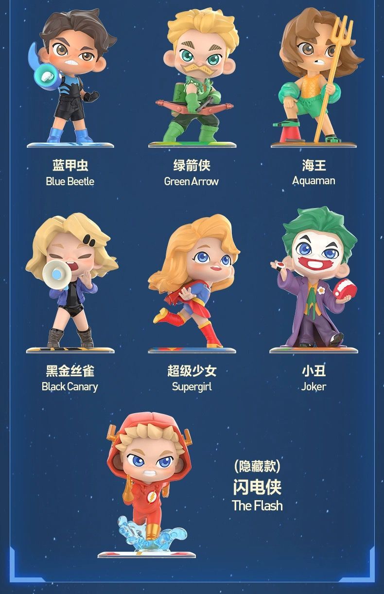 Authentic DC Justice League Childhood Series Confirmed Blind Box Figure