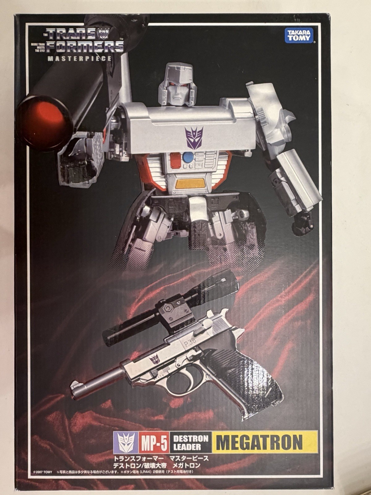 Transformers Masterpiece Megatron MP-05 Complete