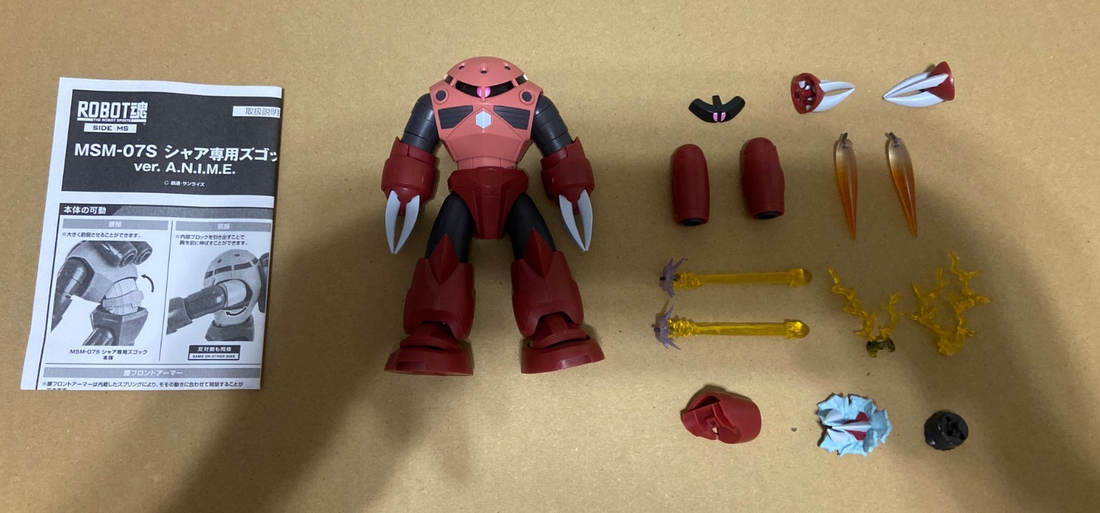 Robot Spirits – R206 – MSM-07S Char’s Z’Gok – US Seller