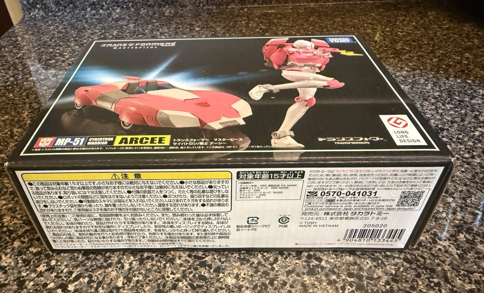 MP-51 Arcee | Transformers Masterpiece | Takara Tomy Japanese Authentic