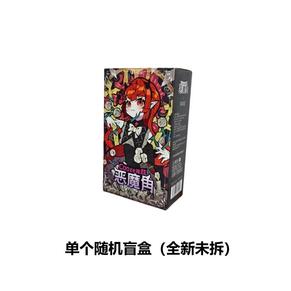 Devil&rsquo;s horn Series BJD Doll Confirmed Blind Box Figure Toy Gift Doll Hot！